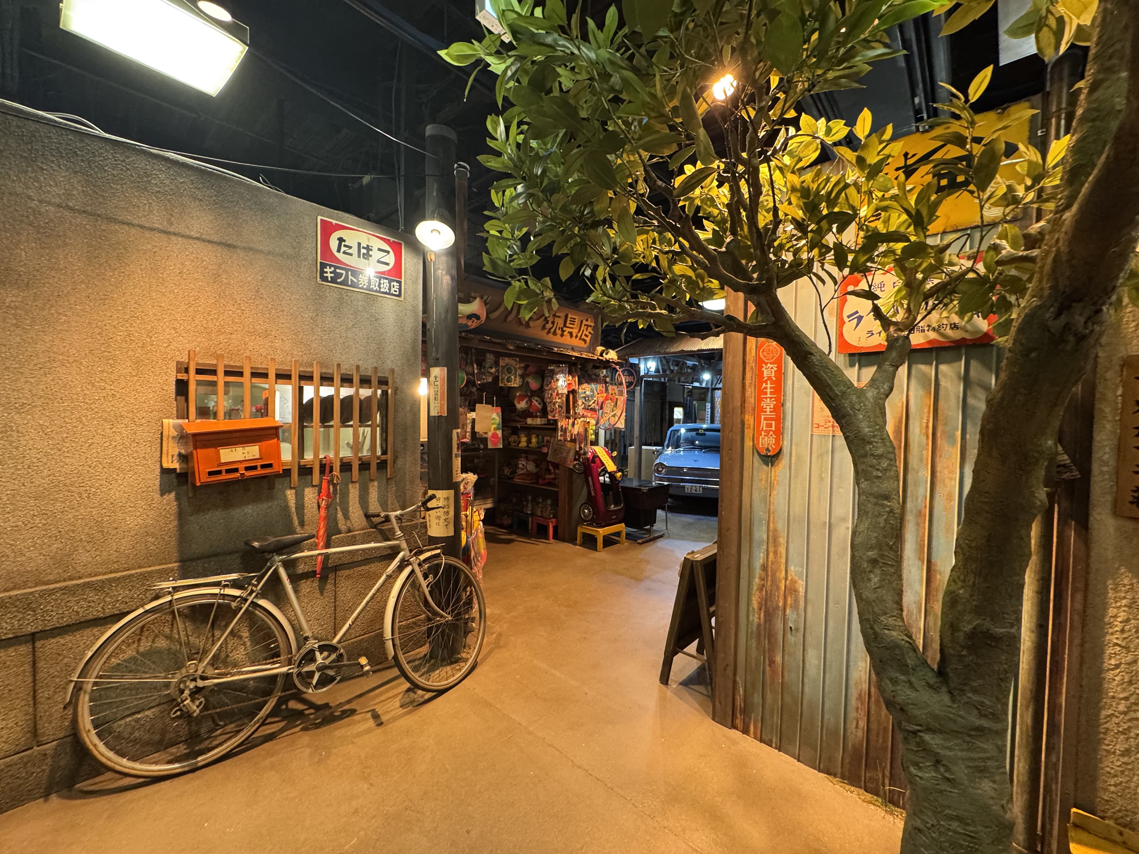 お台場レトロミュージアム